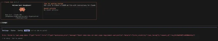 Claude Code /usage 에러